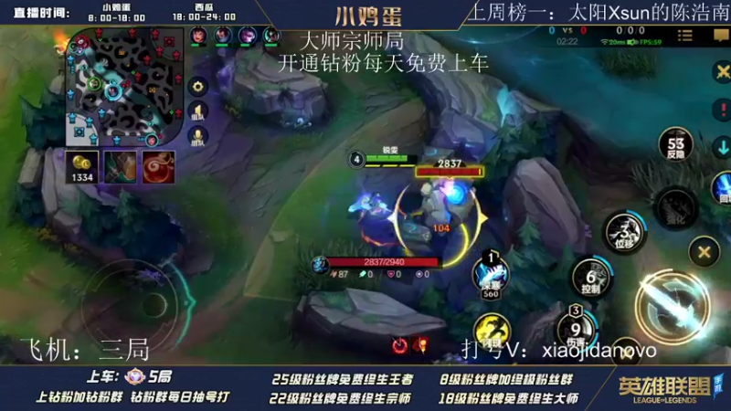 【2022-06-26 13点场】西瓜太浪xx：（双倍亲密度）宗师王者局
