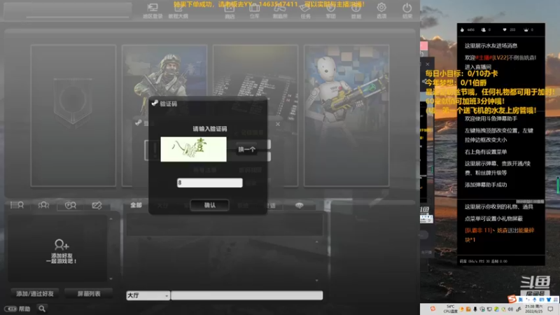 【2022-06-25 21点场】不倒翁姺森l：求别闪退！有人加时吗？