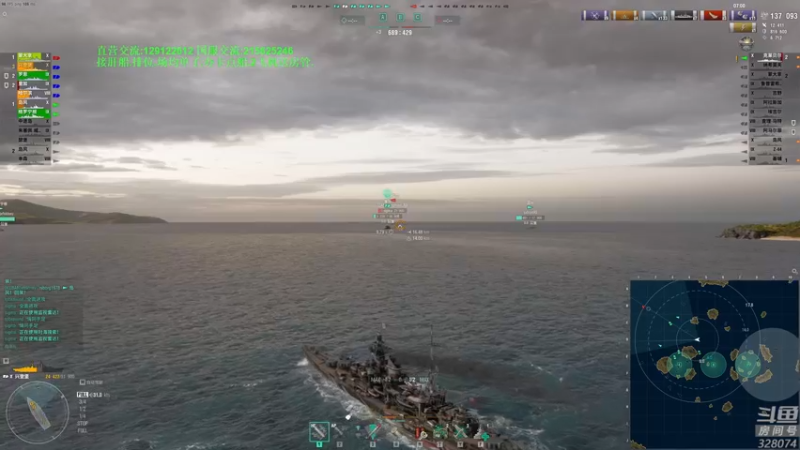 【2022-06-25 20点场】天涯凝望：战舰世界 俄服第一战列!