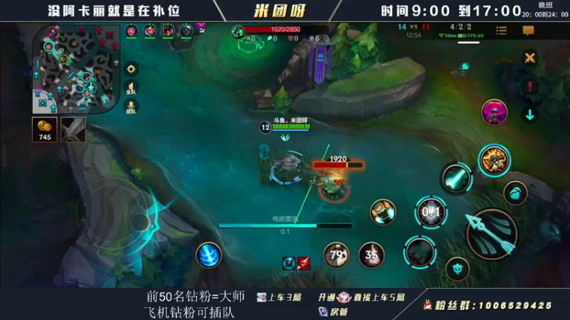 【2022-06-26 12点场】米团呀：钻石大师带粉免费上车