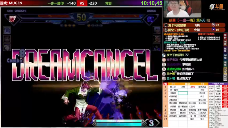 【2022-06-25 21点场】那日的风：【MUGEN】上火了， 牙龈红肿