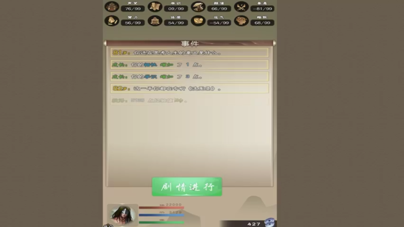 【2022-06-26 20点场】肥尸：【暗黑地牢】少女地牢~