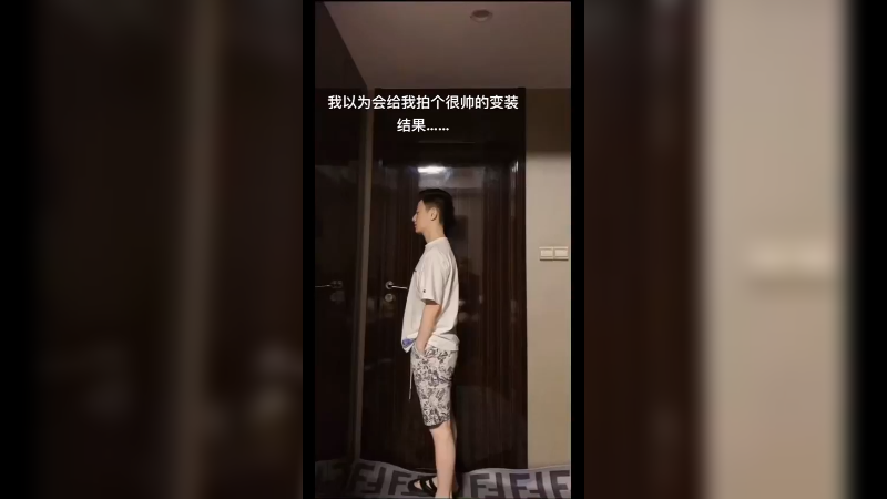 兄弟们这波上当了