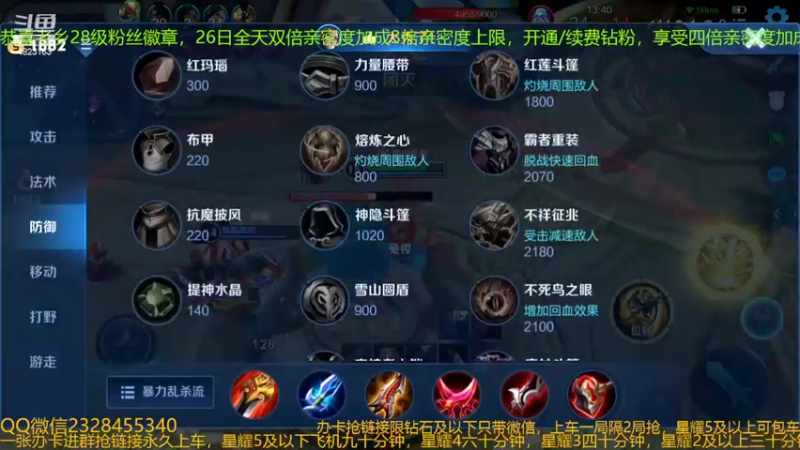【2022-06-26 07点场】FBF丶飞总：国服猴子一张办卡永久上车
