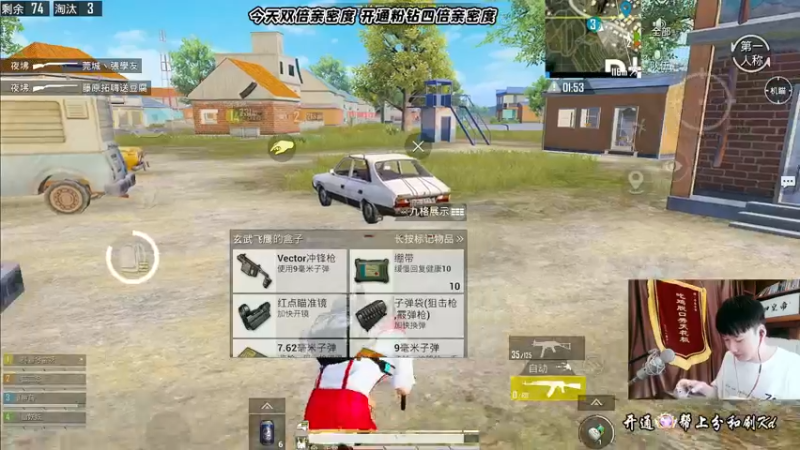 【2022-06-26 14点场】Dy合群：【欢乐带女包租婆】把把吃鸡！