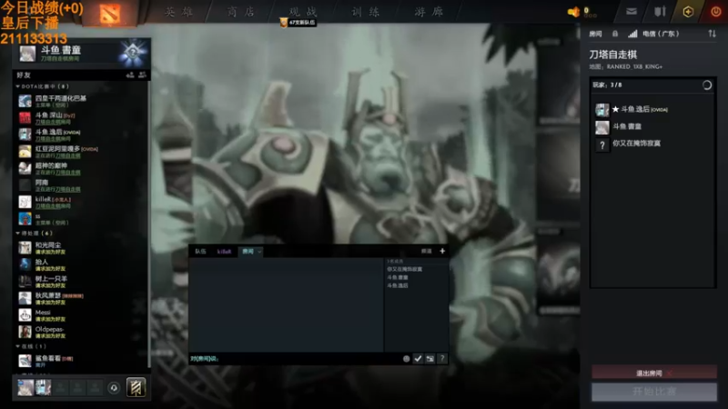 【2022-06-24 13点场】書童SSS：6月24日 晴天