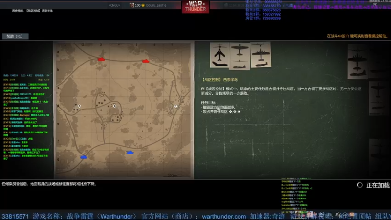 【2022-06-24 21点场】战争雷霆老铁：【战争雷霆国际服】空陆一体仿真战争网游