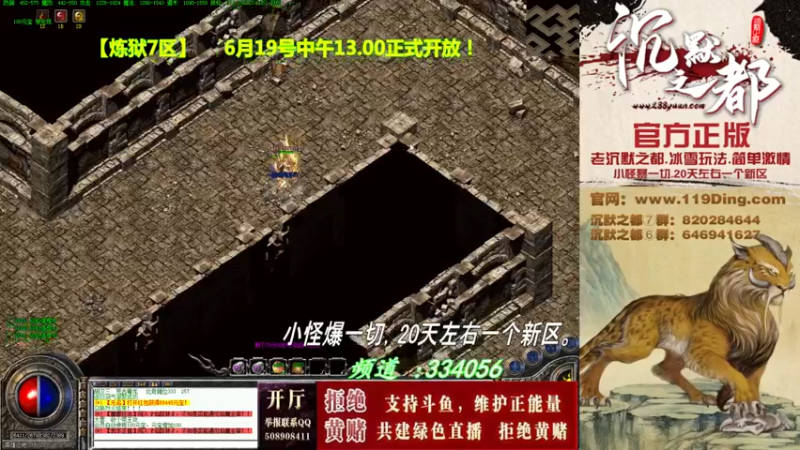 【2022-06-24 23点场】沉默的牧神：沉默之都，小怪爆一切！