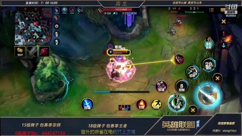 【2022-06-26 13点场】心星丶南生：万场青钢影，好心态得每一天