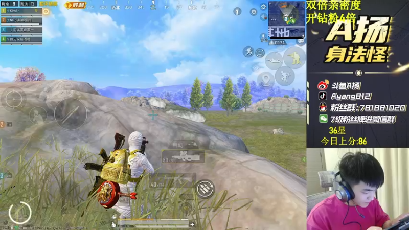 【2022-06-26 20点场】A扬丷：36星路人今晚封神