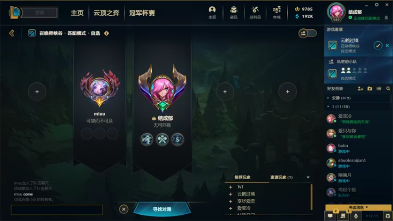 【2022-06-24 23点场】结成郁丶：Take care