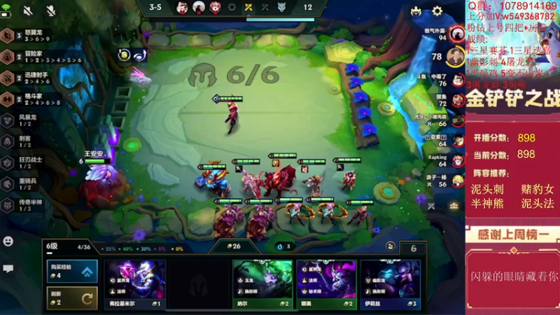 【2022-06-26 16点场】Double可乐：高分局强势阵容冲分教学！