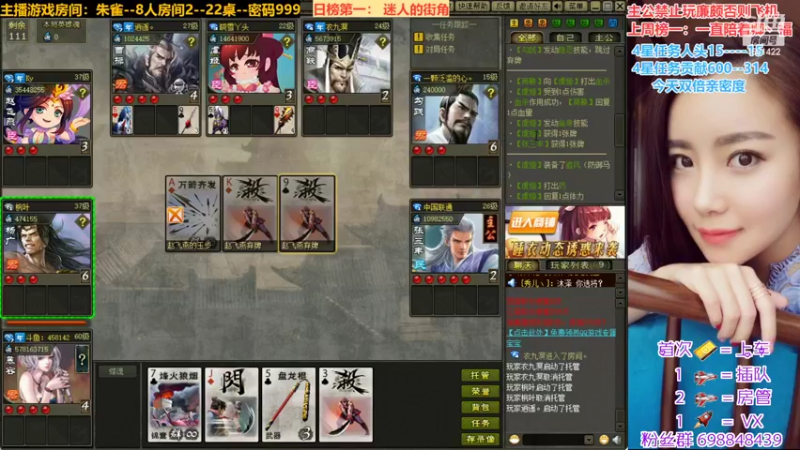 【2022-06-24 21点场】迷人的卿姐姐i：双倍亲密度走起来····