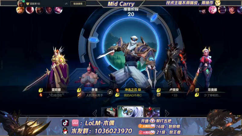 【2022-06-22 10点场】心星丶木偶：今天是劫king