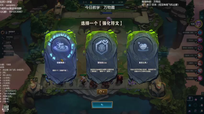【2022-06-25 22点场】骚皮迷呀：万物霞把把吃分 今天冲第一