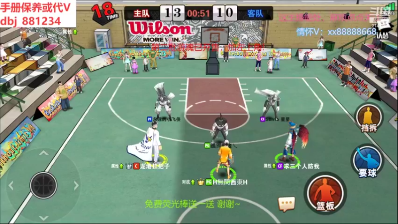 【2022-06-26 02点场】四大皆空空空丶：第二批游魂已开售~