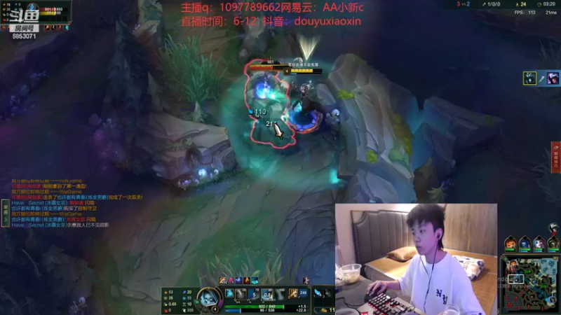 【2022-06-26 12点场】小新AAO：峡谷之巅上分冲冲冲！！