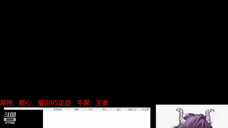 【2022-06-26 19点场】千王小惠：千王小惠直播间