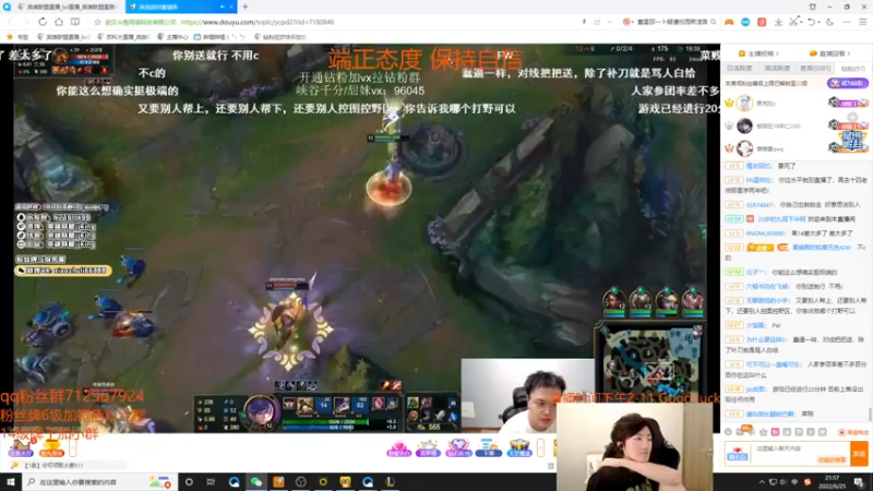【2022-06-25 21点场】苏科大：好心态 不投降 上大师！