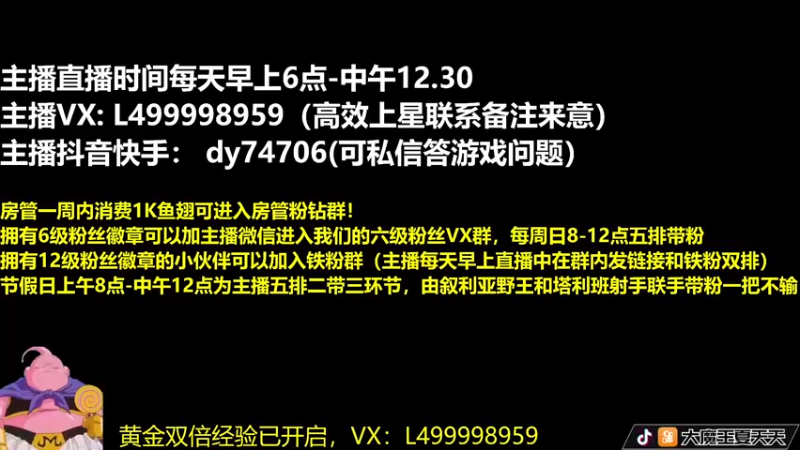【2022-06-26 06点场】大魔王夏天天丶：戈娅单排上王者，一起来学吧