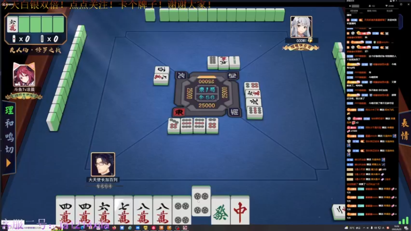 【2022-06-25 16点场】YTG丶西法：KSG VS RNG.M 冲冲冲！