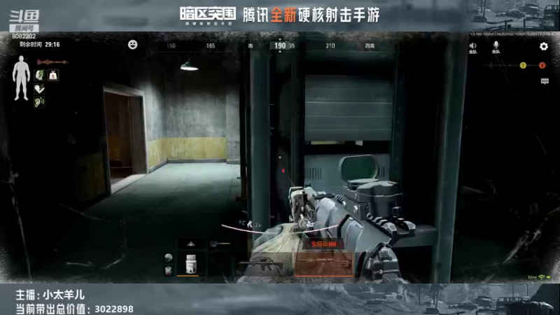【2022-06-25 21点场】小太羊儿：暗区兵王路