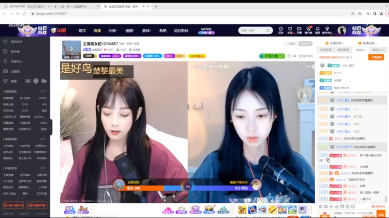 【2022-06-19 14点场】美少女战士5：一百万人正在观看的身残志坚主播