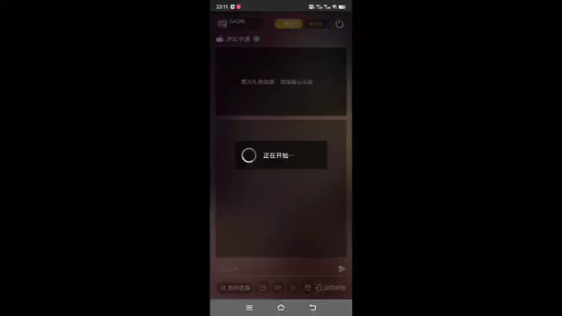 【2022-06-24 22点场】QAQ铭小明：梦幻手游新人新区推荐