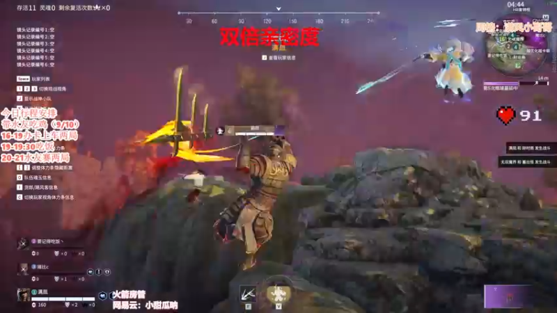 【2022-06-25 21点场】甜瓜不是呆瓜：【水友日】办卡上车~晚上水友赛