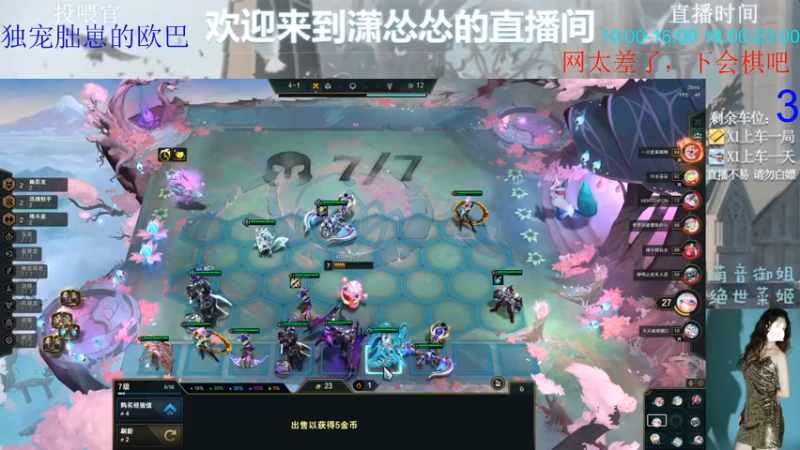 【2022-06-25 17点场】潇怂怂啊：[小奶团】网太差了，等会回战场