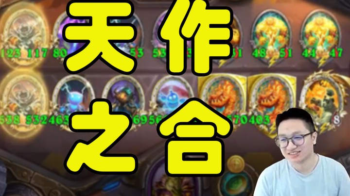 【墨衣】留给对手的时间不多了——贸易配糯米，这局必吃鸡！ 宇一贸