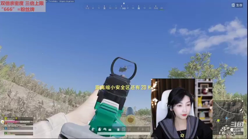 【2022-06-26 03点场】叶知秋Vanessa：一元粉丝牌 黄金双倍