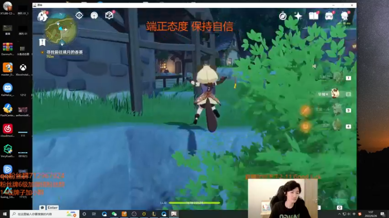 【2022-06-26 01点场】苏科大：好心态 不投降 上大师！
