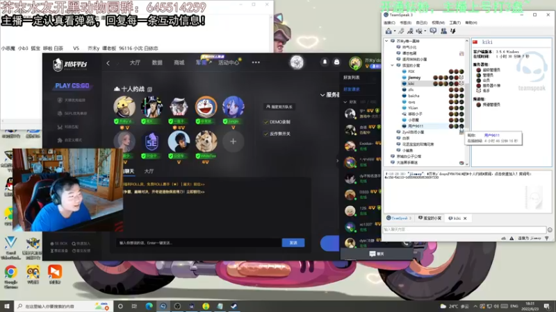 【2022-06-23 18点场】芥末y：【芥末y】你们的唯一真神！！