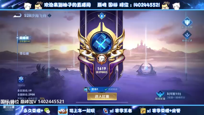 【2022-06-26 15点场】毕竟是柚子：国服妲己表现分~