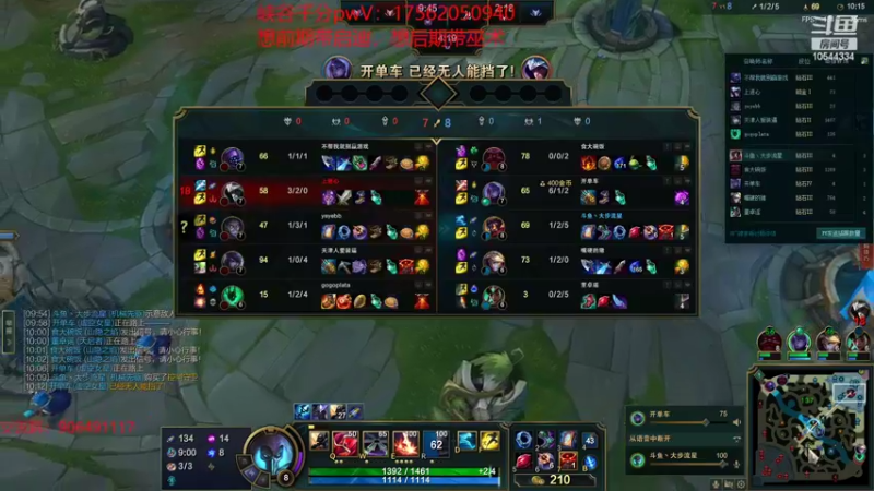 【2022-06-19 18点场】冰块哥ekko：我的艾克只出法穿鞋