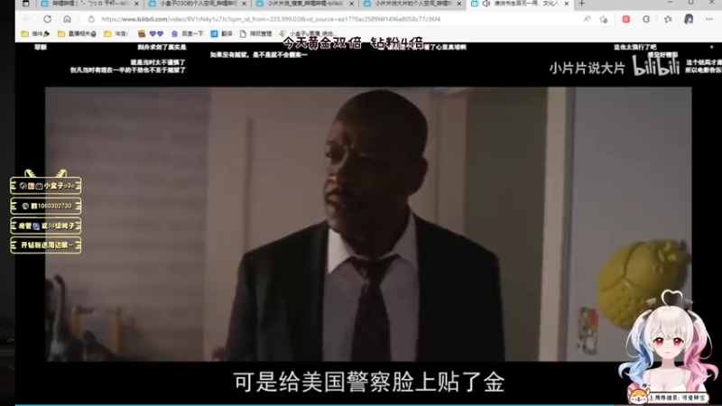 【2022-06-26 14点场】小盒子u：⛱ 黄金双倍 | 新主播第3天直播