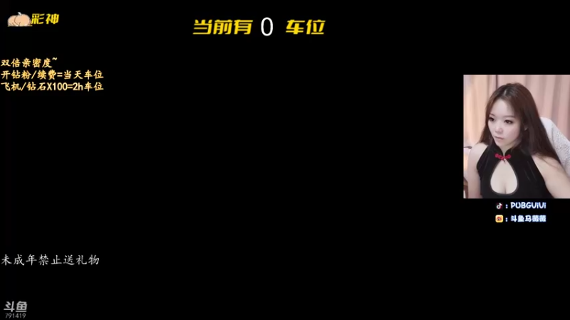 【2022-06-26 09点场】马薇薇ViVi：重庆大姐姐⭐上车我保护你呀~