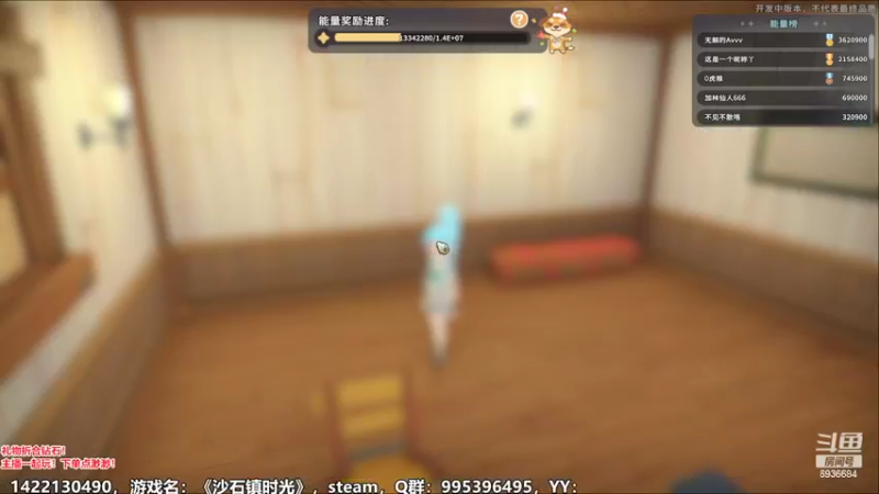 【2022-06-23 21点场】我们的渺渺：❤萌新开荒沙石镇时光~高冷技术流渺渺~