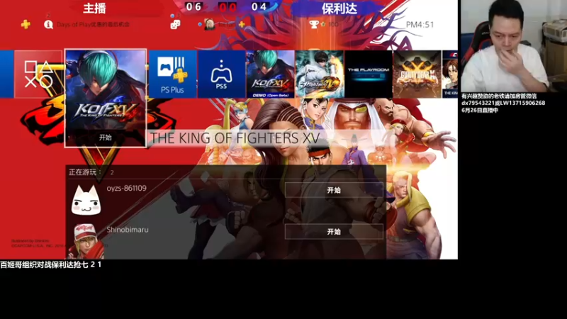 【2022-06-26 16点场】格鬦家大口：下午好，直播中，玩玩游戏！