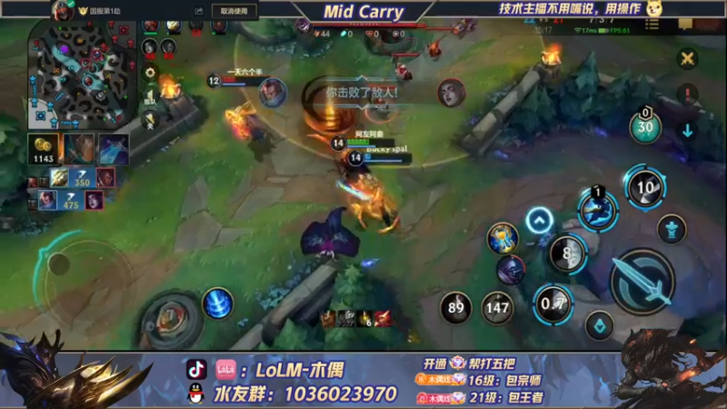 【2022-06-22 14点场】心星丶木偶：今天是劫king