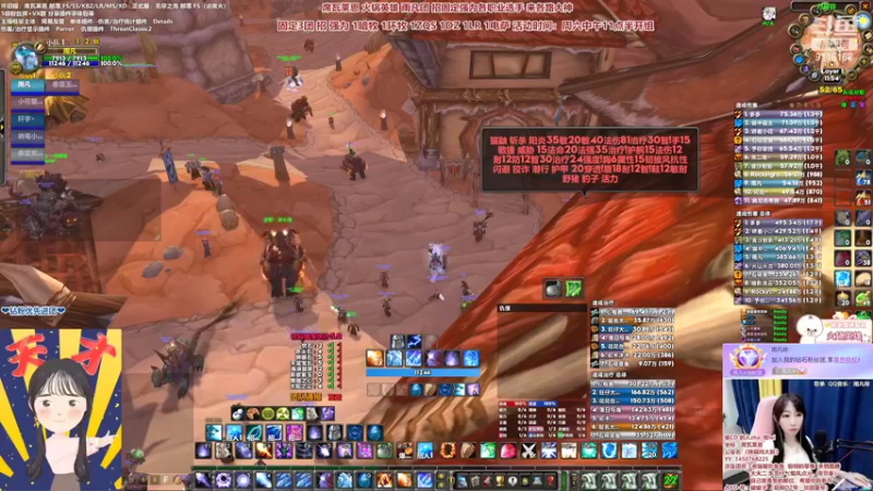 【2022-06-25 11点场】雨凡呀：【席瓦莱恩女团长】周六下午3团补人~