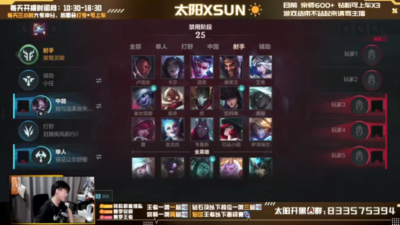 【2022-06-25 16点场】太阳Xsun：☀双人路顶级博弈·速上宗师