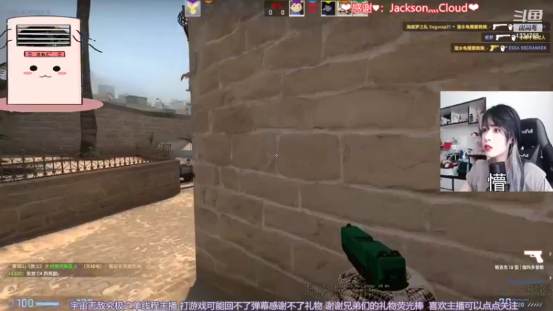 【2022-06-26 12点场】是希文吖丶：【希文】小宝 今天是双倍亲密哦