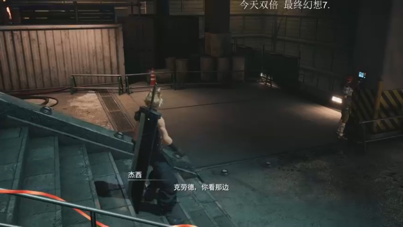 【2022-06-25 20点场】安神豆腐渣：最终幻想7重制版~