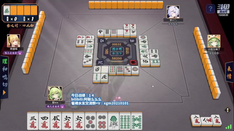 【2022-06-25 22点场】阿聪丷：【阿聪】28岁天才麻将选手