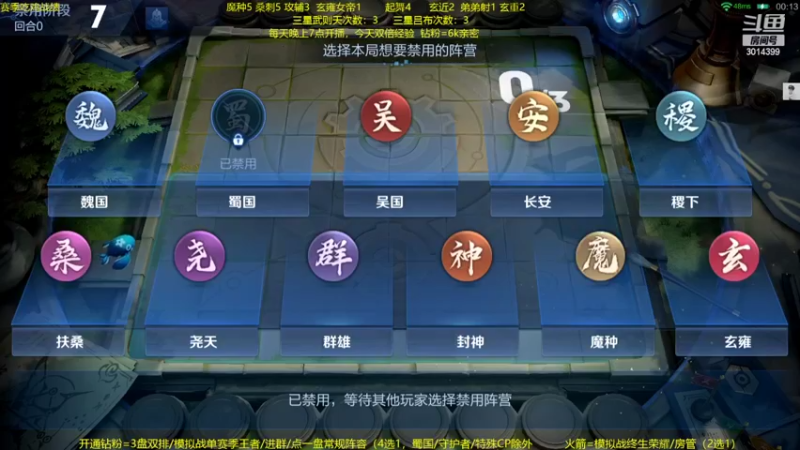 【2022-06-26 01点场】甄知棒：吕布婉儿1V10，声法枪炮玄马