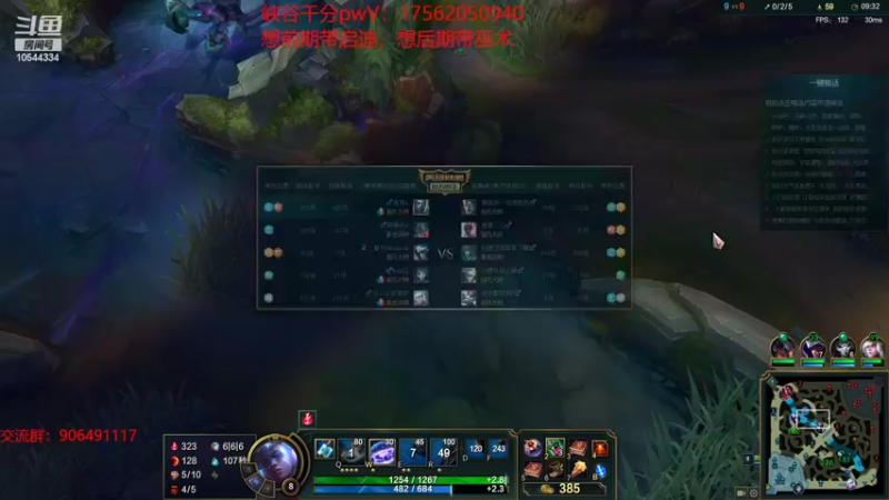 【2022-06-18 11点场】冰块哥ekko：我的艾克只出法穿鞋