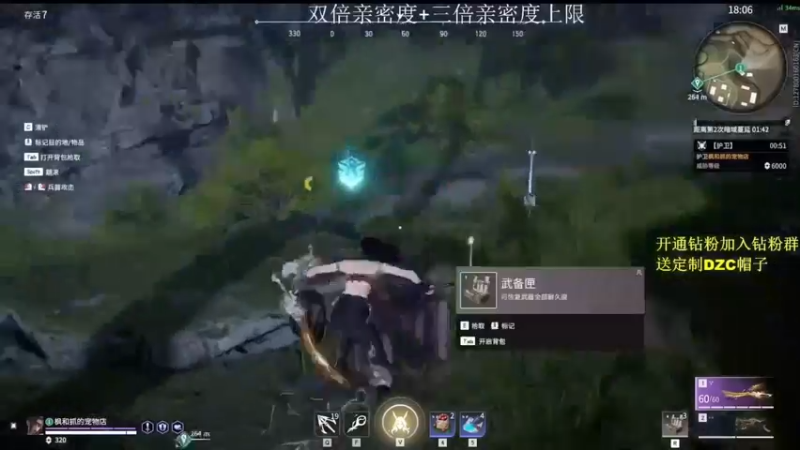 遇上人了，猛追