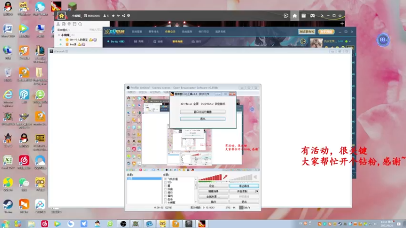 【2022-06-26 13点场】Dota小蝴蝶：omg昆山鸡王终极快乐的直播间~